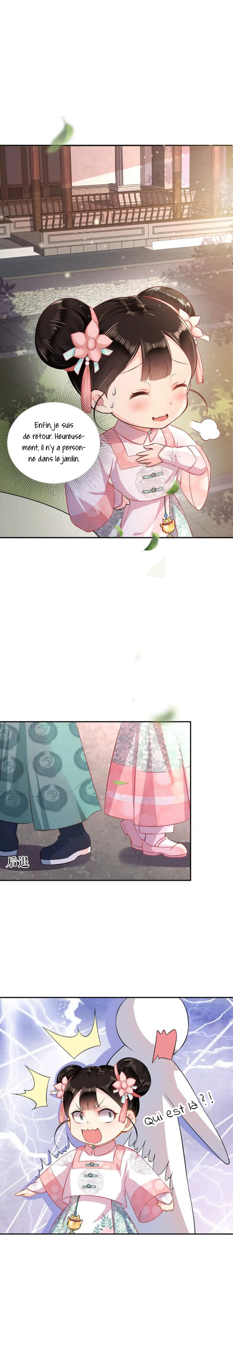 Princess, Don't Ruin Your Public Persona! Ch. 4 第11页