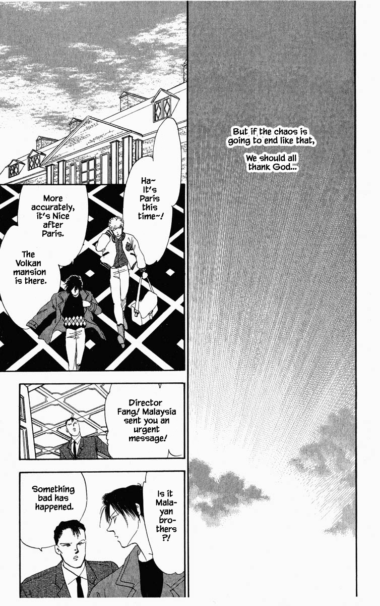 Blooming Youth Ch. 4 第17页