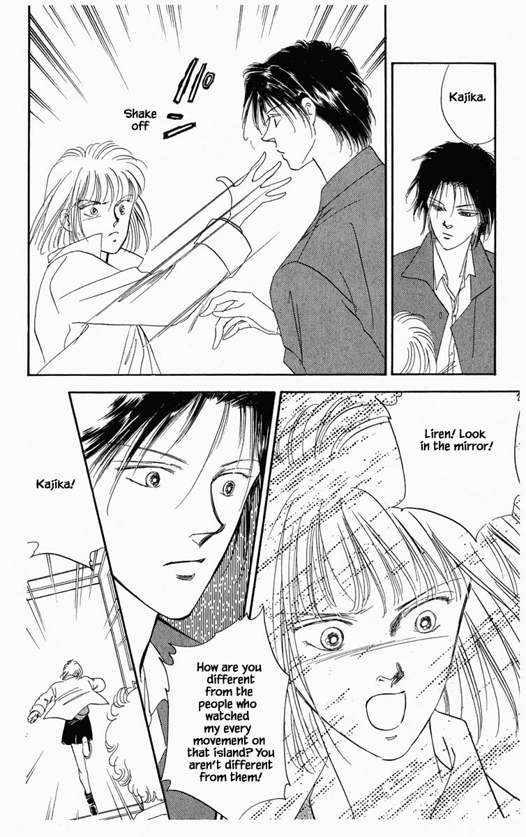 Blooming Youth Ch. 4 第6页