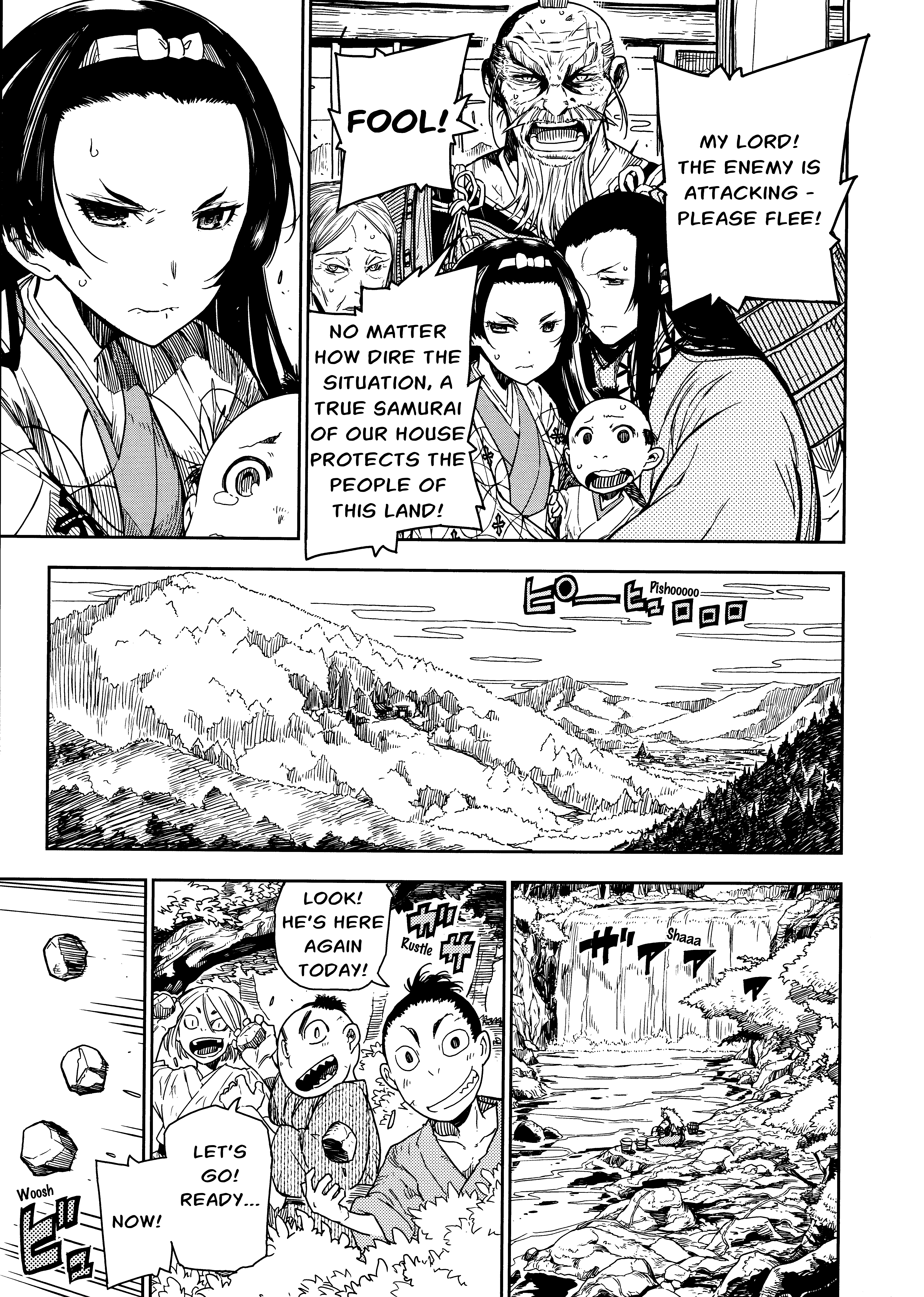 Kitsune no Ichibun 第3页