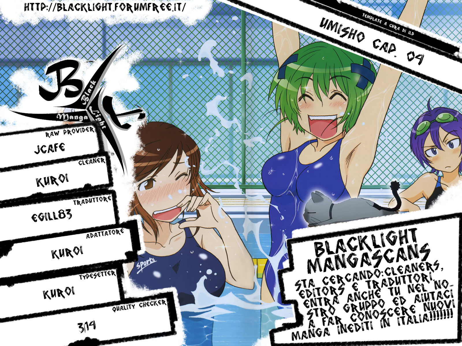 Kenkoo Zenrakei Suieibu Umishou Vol. 1 Ch. 4 第1页
