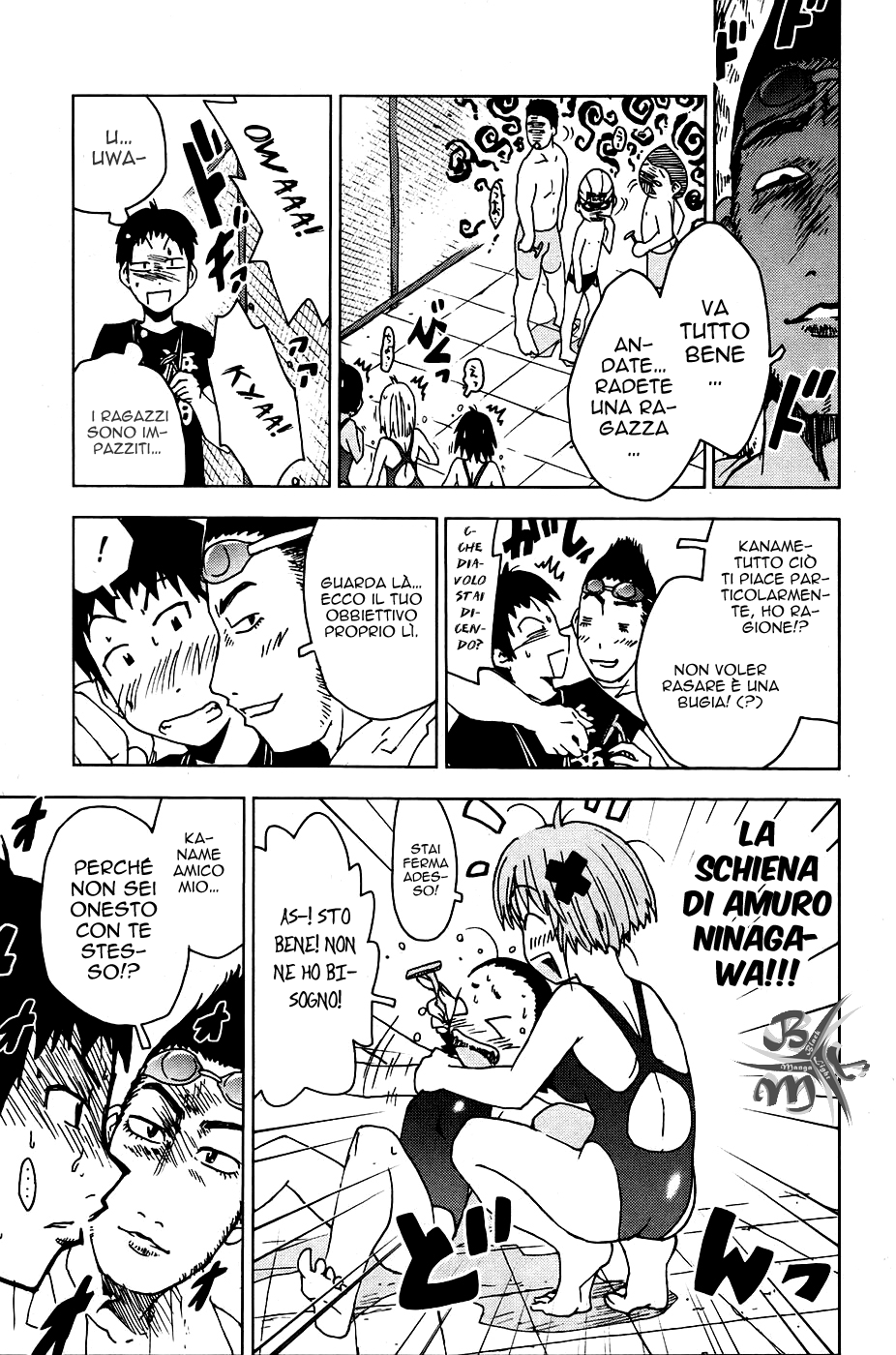 Kenkoo Zenrakei Suieibu Umishou Vol. 1 Ch. 4 第11页