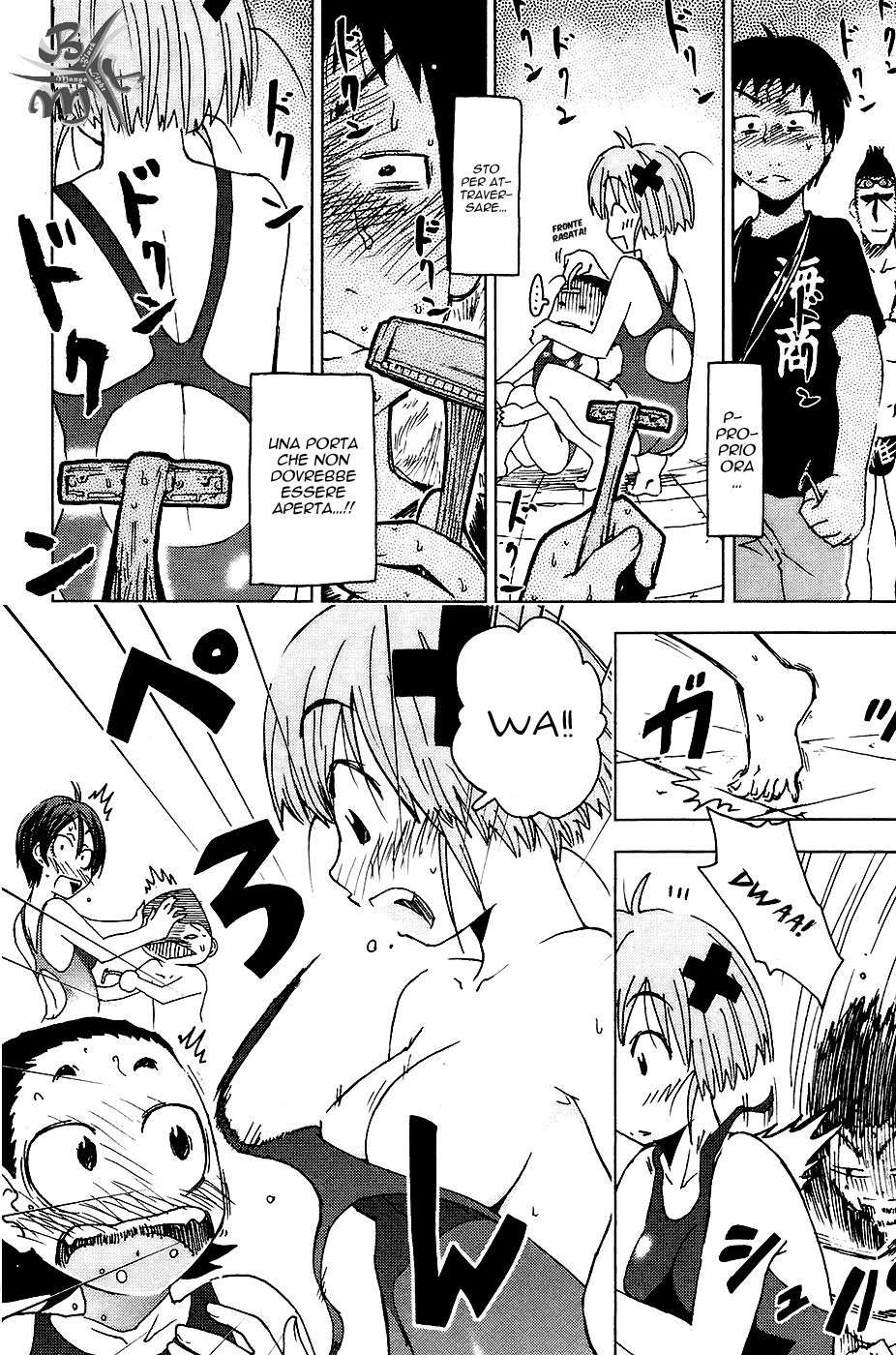 Kenkoo Zenrakei Suieibu Umishou Vol. 1 Ch. 4 第12页