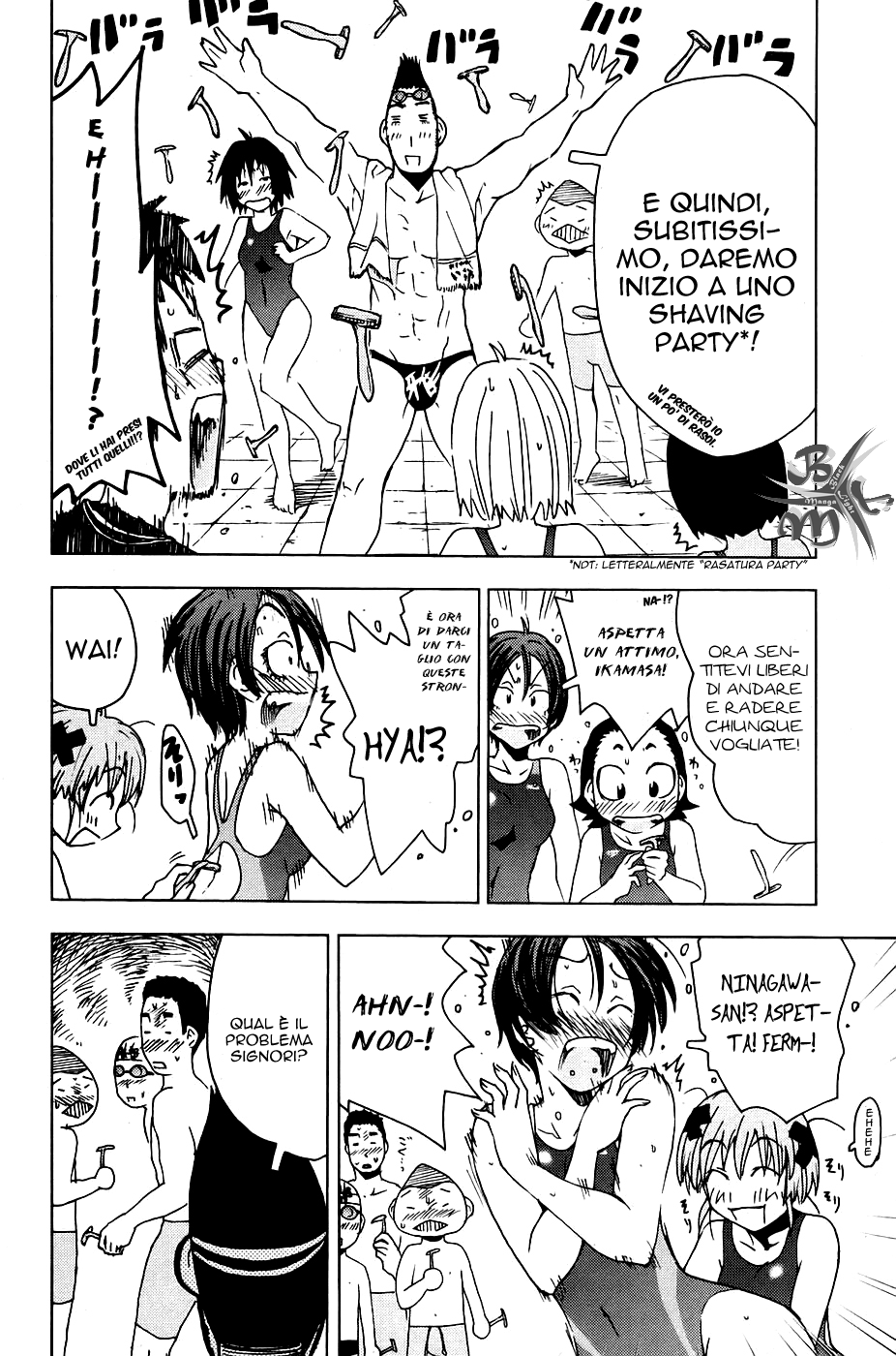 Kenkoo Zenrakei Suieibu Umishou Vol. 1 Ch. 4 第10页