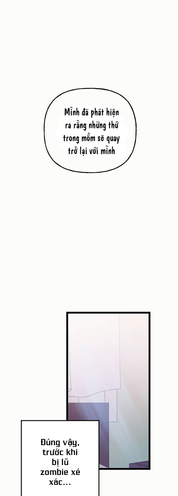 Survive Romance Ch. 4 第1页