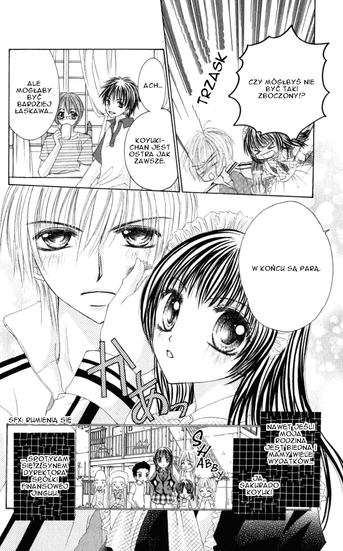 Bishounen no Oheya Vol. 1 Ch. 4 第3页