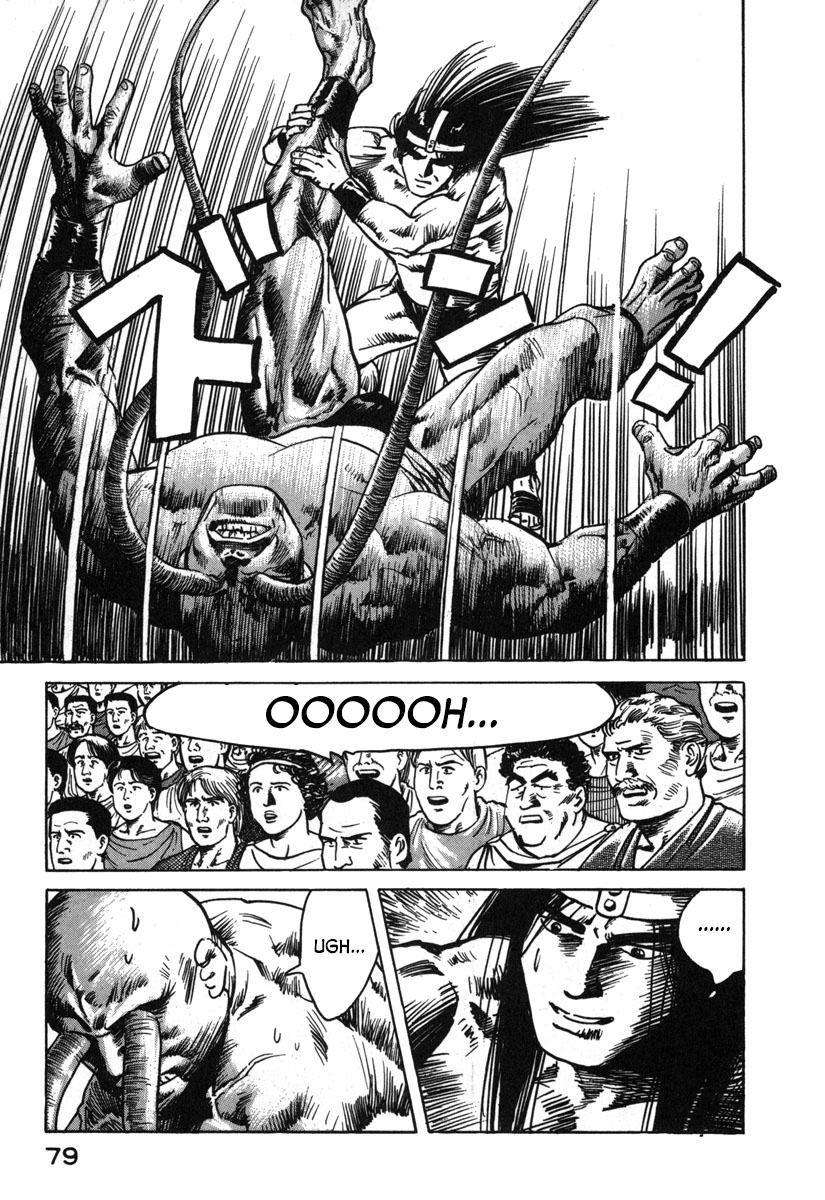 Godo Valhalla Part 2 第5页