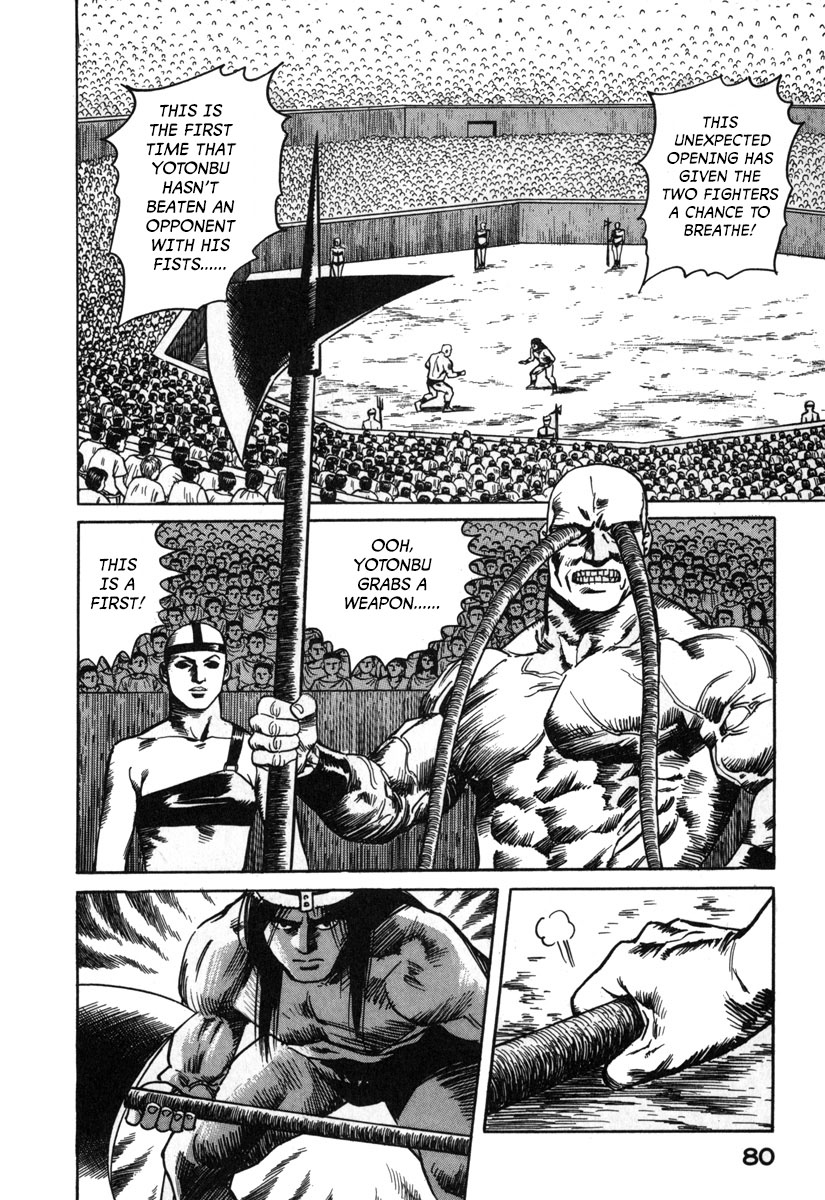 Godo Valhalla Part 2 第6页