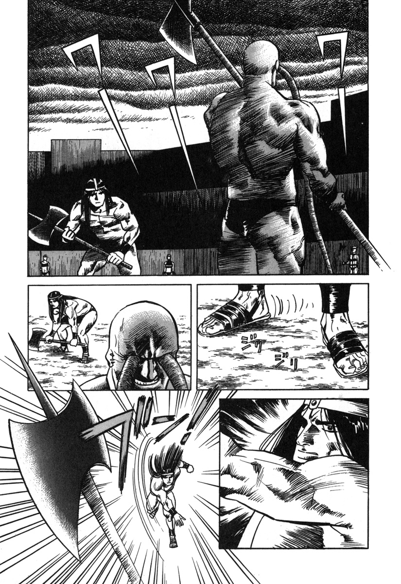 Godo Valhalla Part 2 第7页