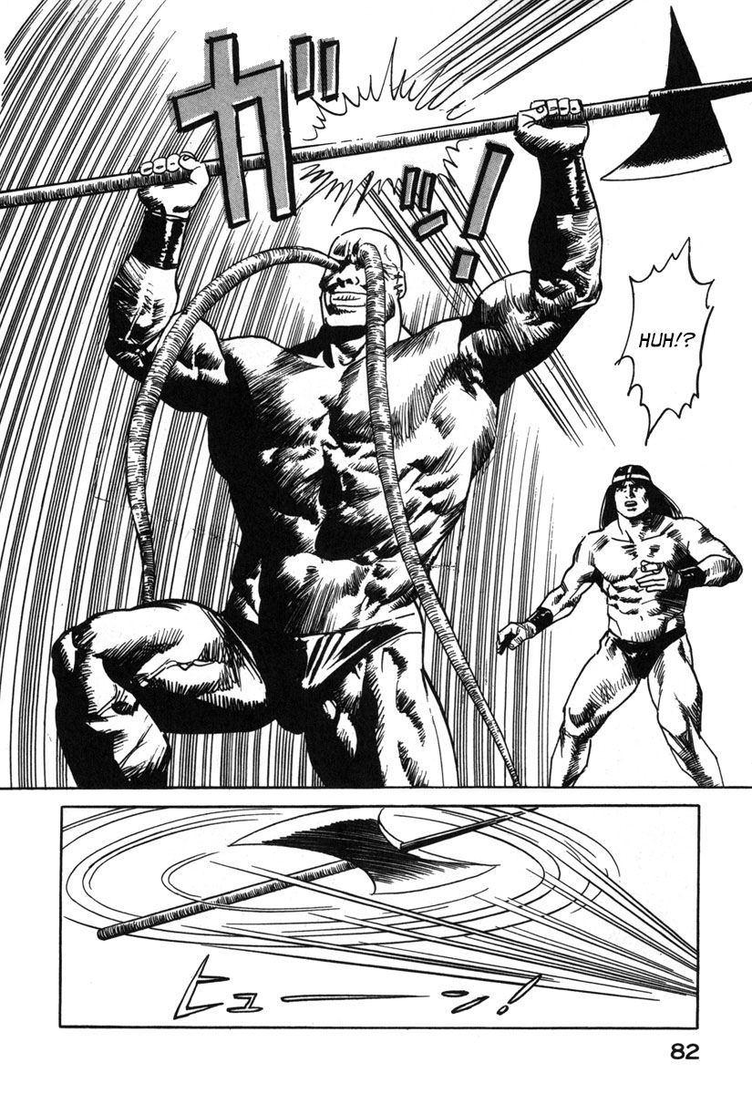 Godo Valhalla Part 2 第8页