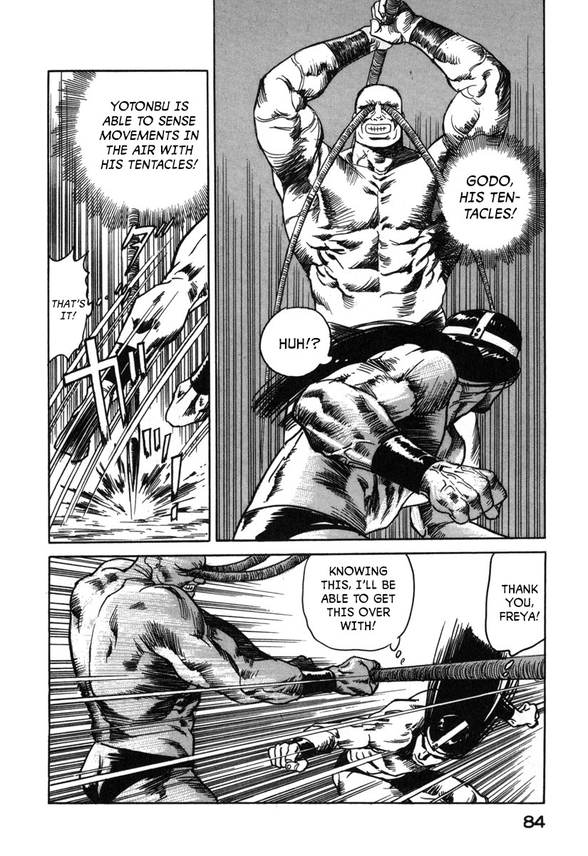 Godo Valhalla Part 2 第10页