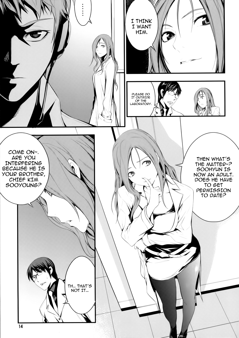 50 Million Km Contact (1) 第12页