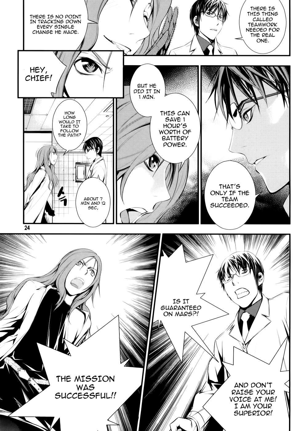 50 Million Km Contact (1) 第22页