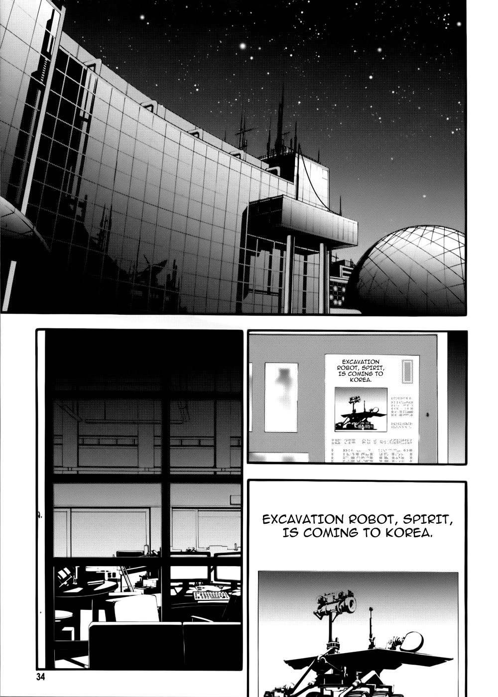 50 Million Km Contact (1) 第32页
