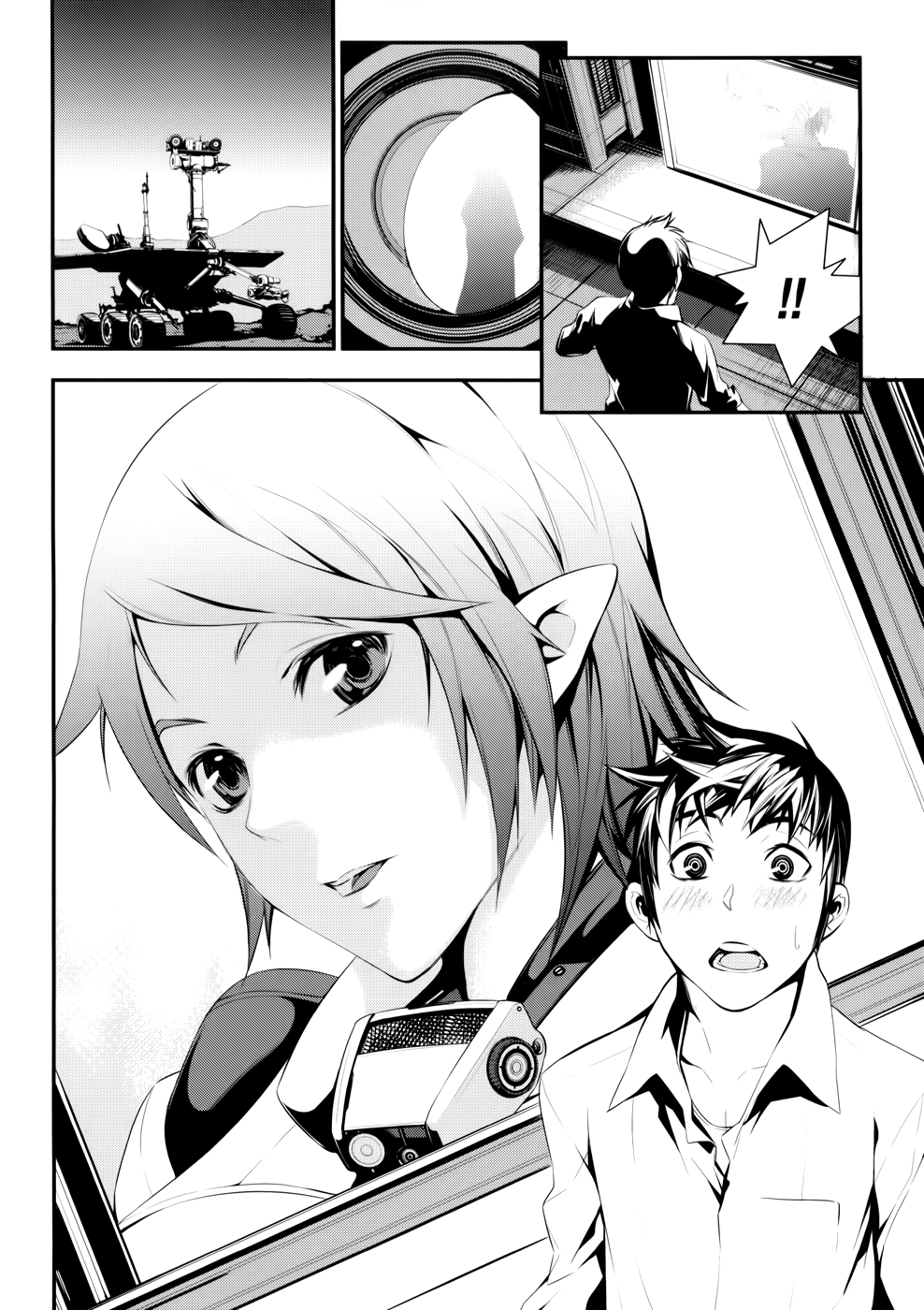 50 Million Km Contact (1) 第35页