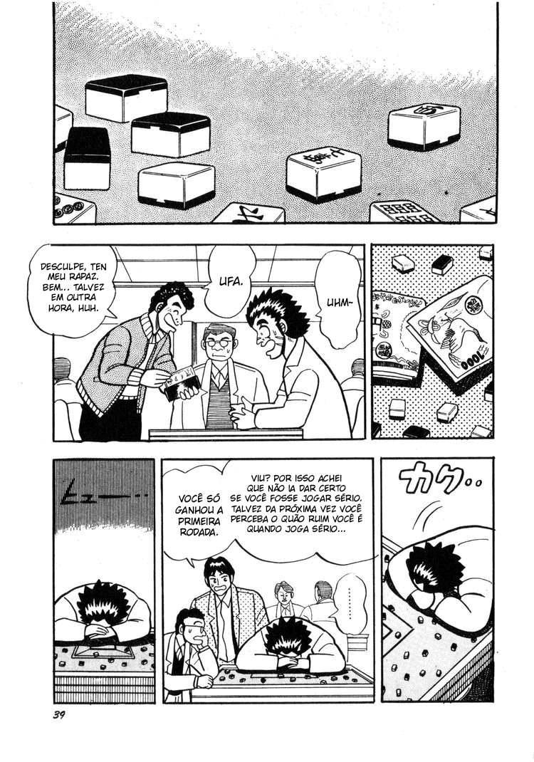 Ten - The Nice Guy on the Path of Tenho De Coração Aberto 第12页