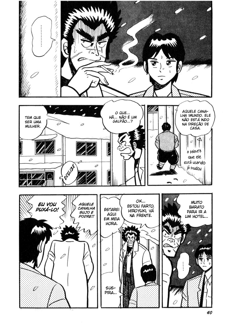 Ten - The Nice Guy on the Path of Tenho De Coração Aberto 第13页