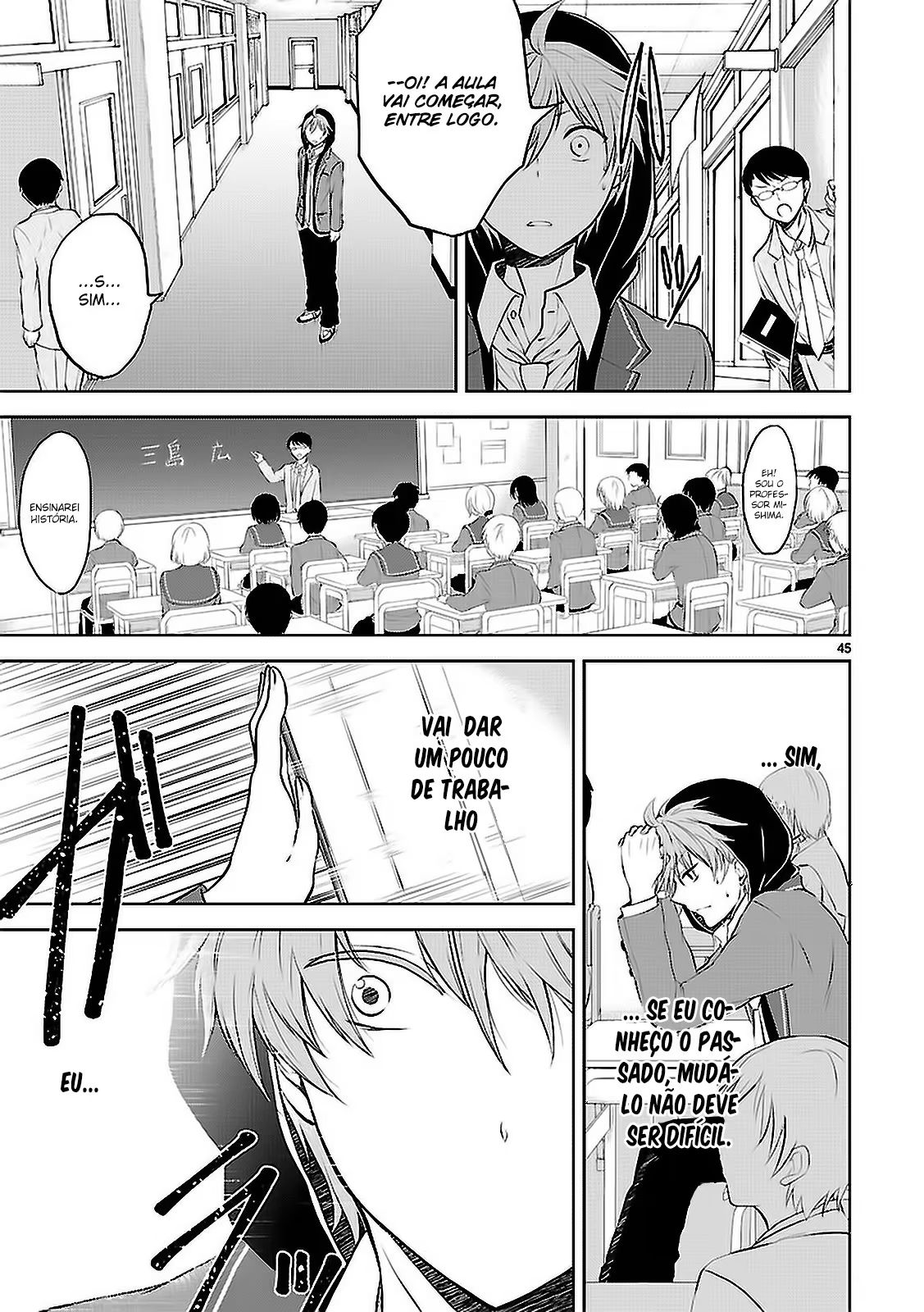 Hensoku-kei Quadrangle A 2ª primavera 第46页