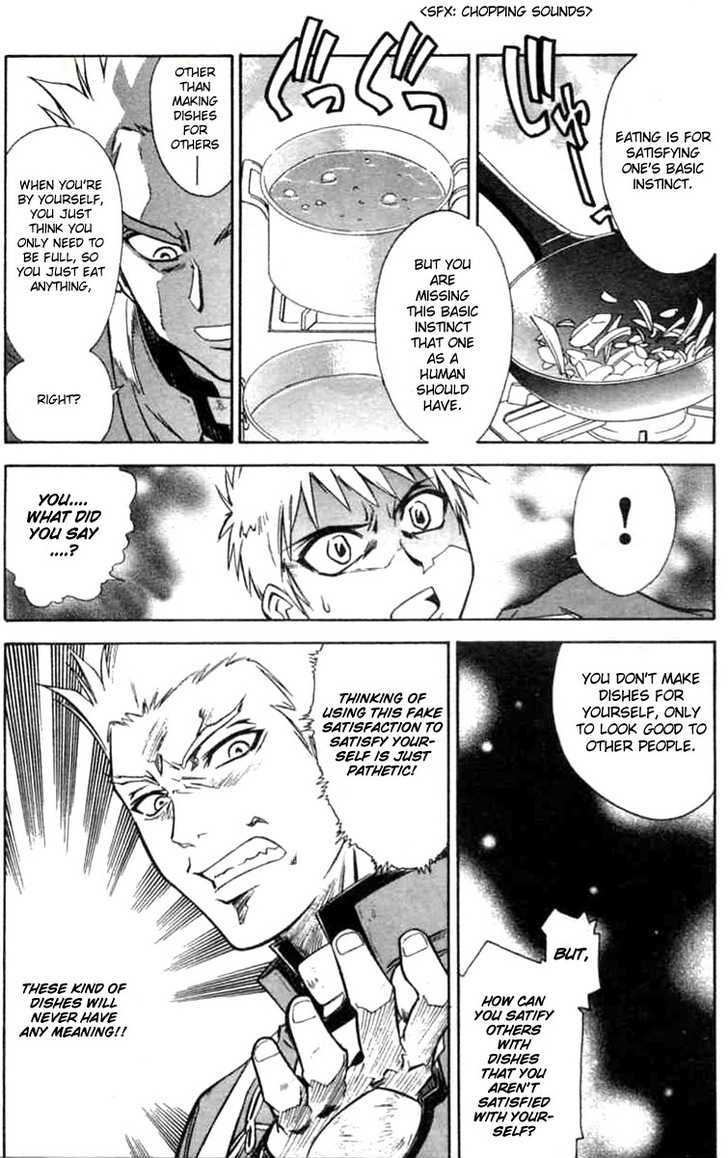 Fate/stay night - Comic Battle (Doujinshi) Shirou vs Archer cook-off! (main course) 第3页