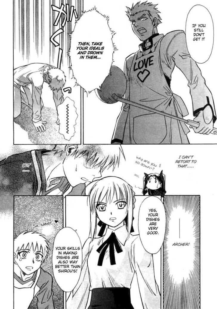 Fate/stay night - Comic Battle (Doujinshi) Shirou vs Archer cook-off! (main course) 第4页