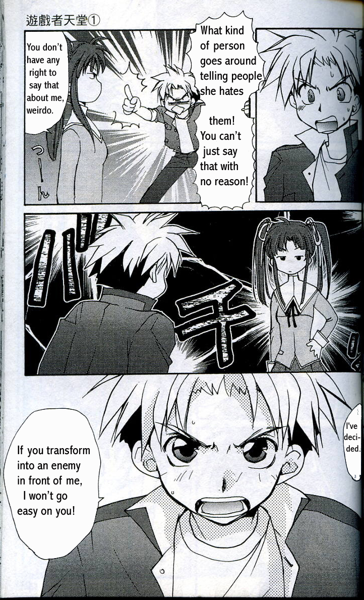 Gamerz Heaven Vol. 1 Ch. 4 第25页