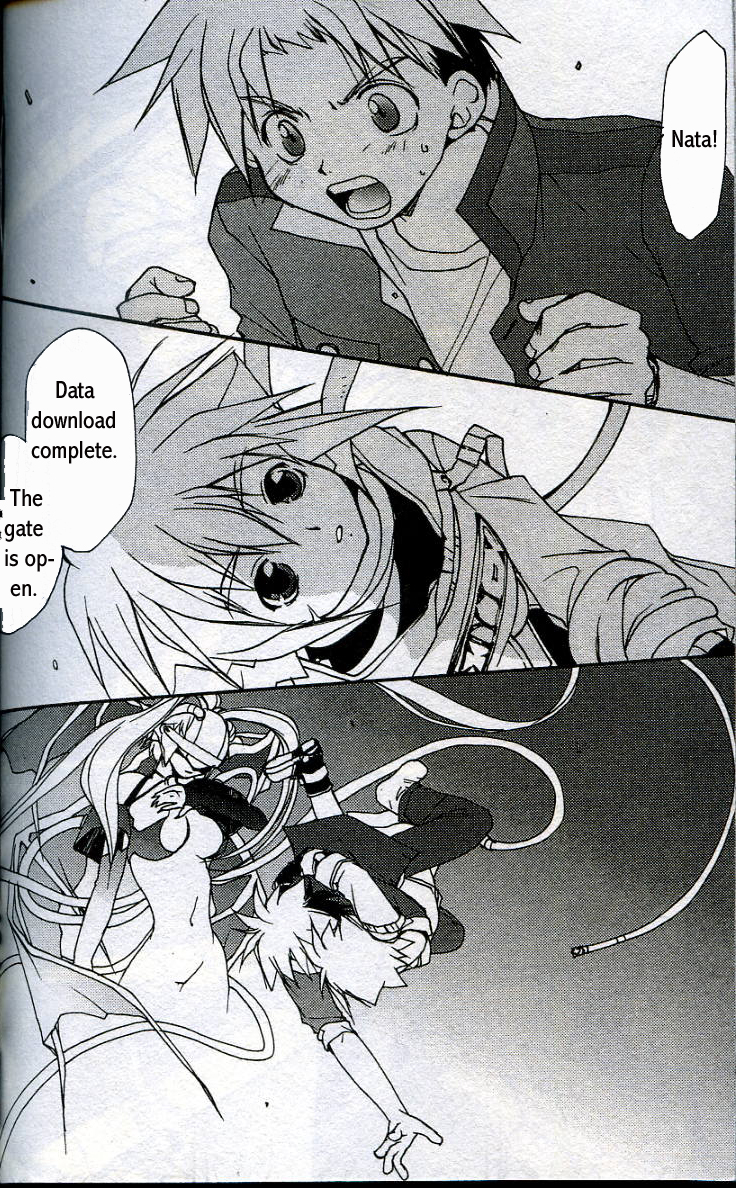 Gamerz Heaven Vol. 1 Ch. 4 第41页