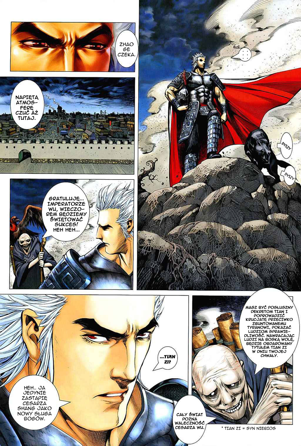 Feng Shen Ji Vol. 0 Ch. 1 第17页