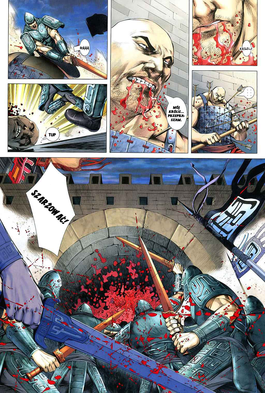 Feng Shen Ji Vol. 0 Ch. 1 第24页