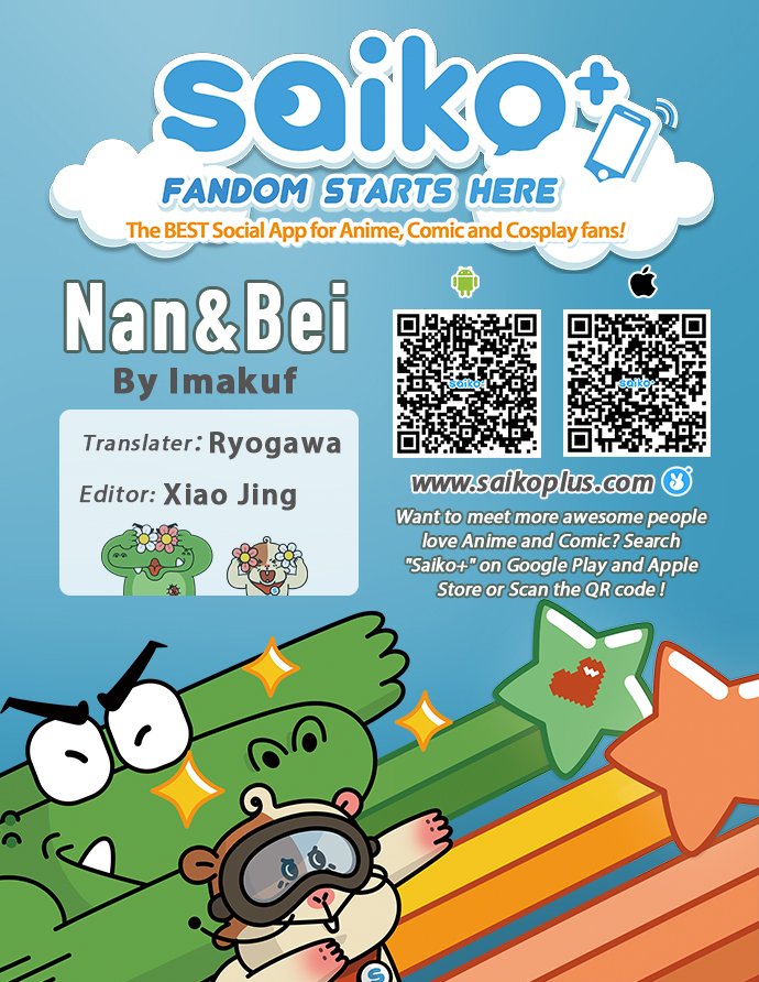 NAN&BEI 第6页