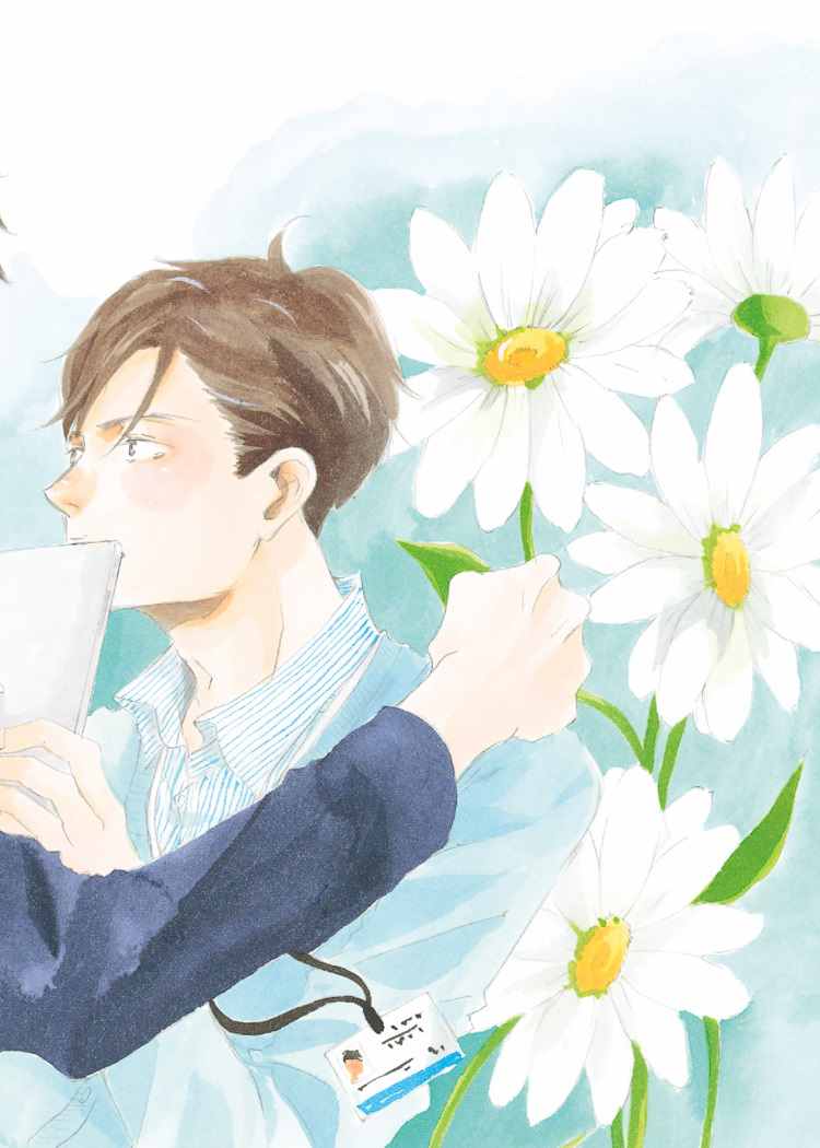 Kanchigai Lover 第3页