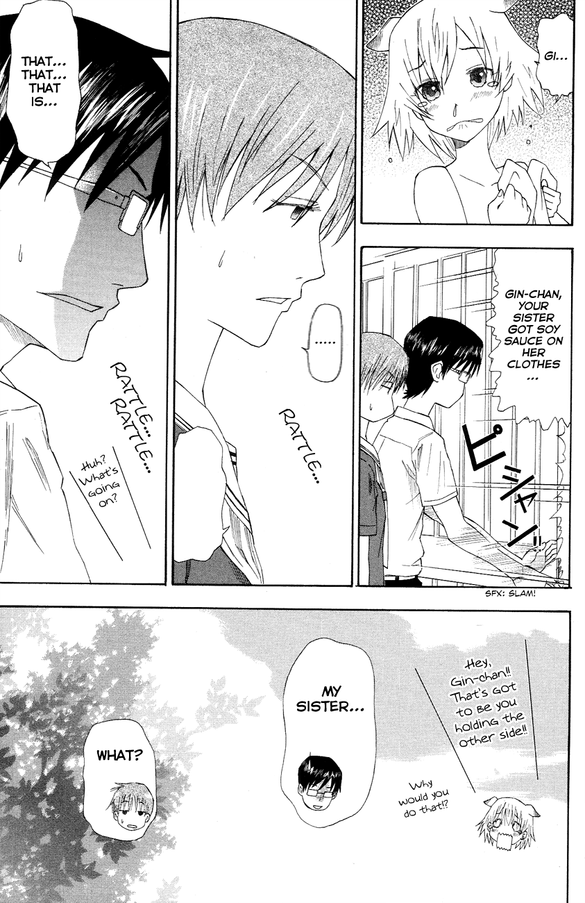 Neko Ane Hospitality 第9页
