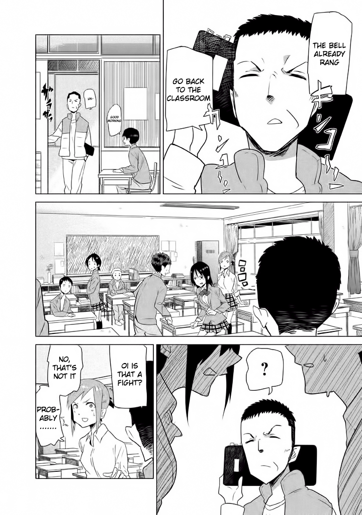 Kyou no Yuiko-san Exchange email adressess with me!! 第9页