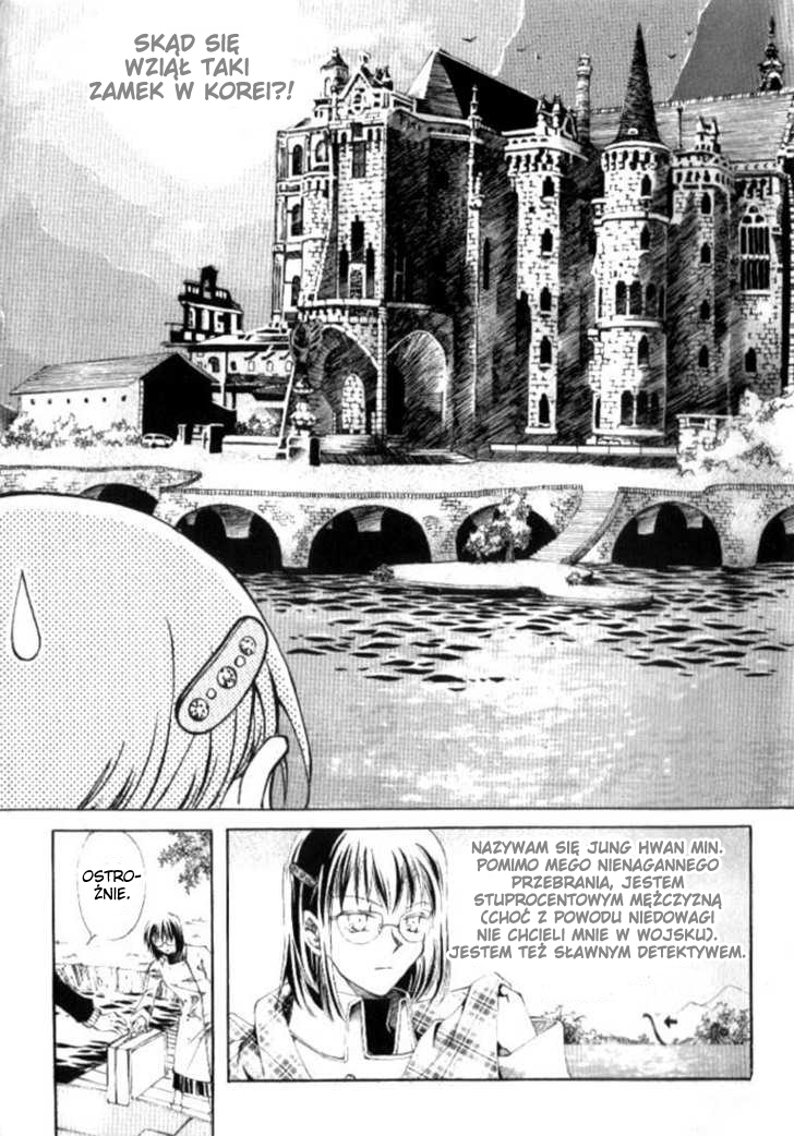 Devil's Bride 第5页