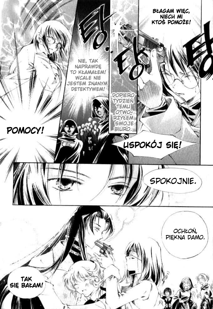 Devil's Bride Ch. 1 第10页