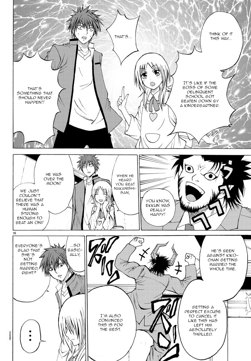 Oni no Youna LoveCome Kiko-chan's Home 第16页