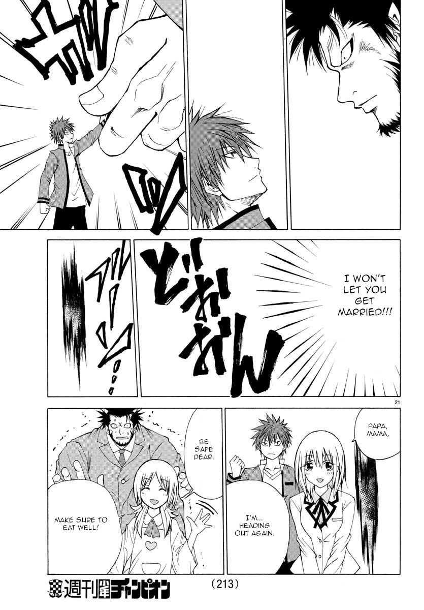 Oni no Youna LoveCome Kiko-chan's Home 第21页