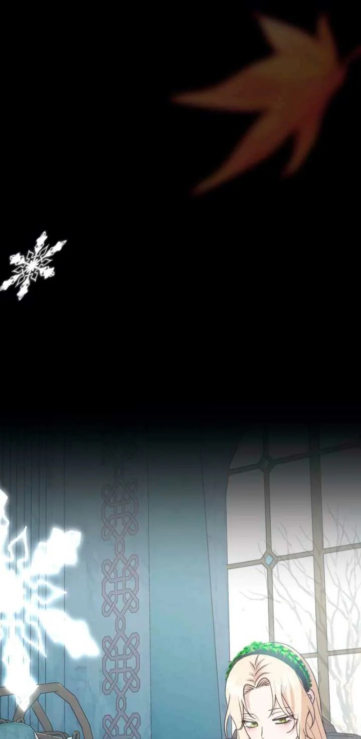 The Grand Duke Is Mine Ch. 1 第84页