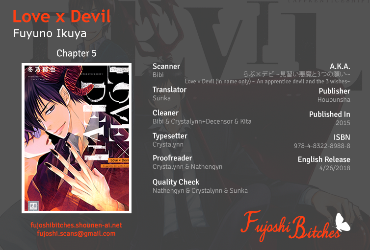 Love x Devil Vol. 1 Ch. 5 第1页