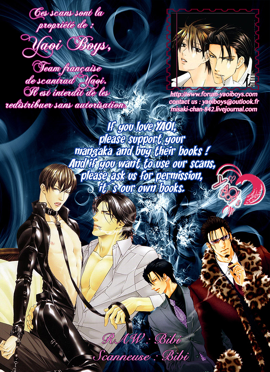 Love x Devil Vol. 1 Ch. 5 第33页