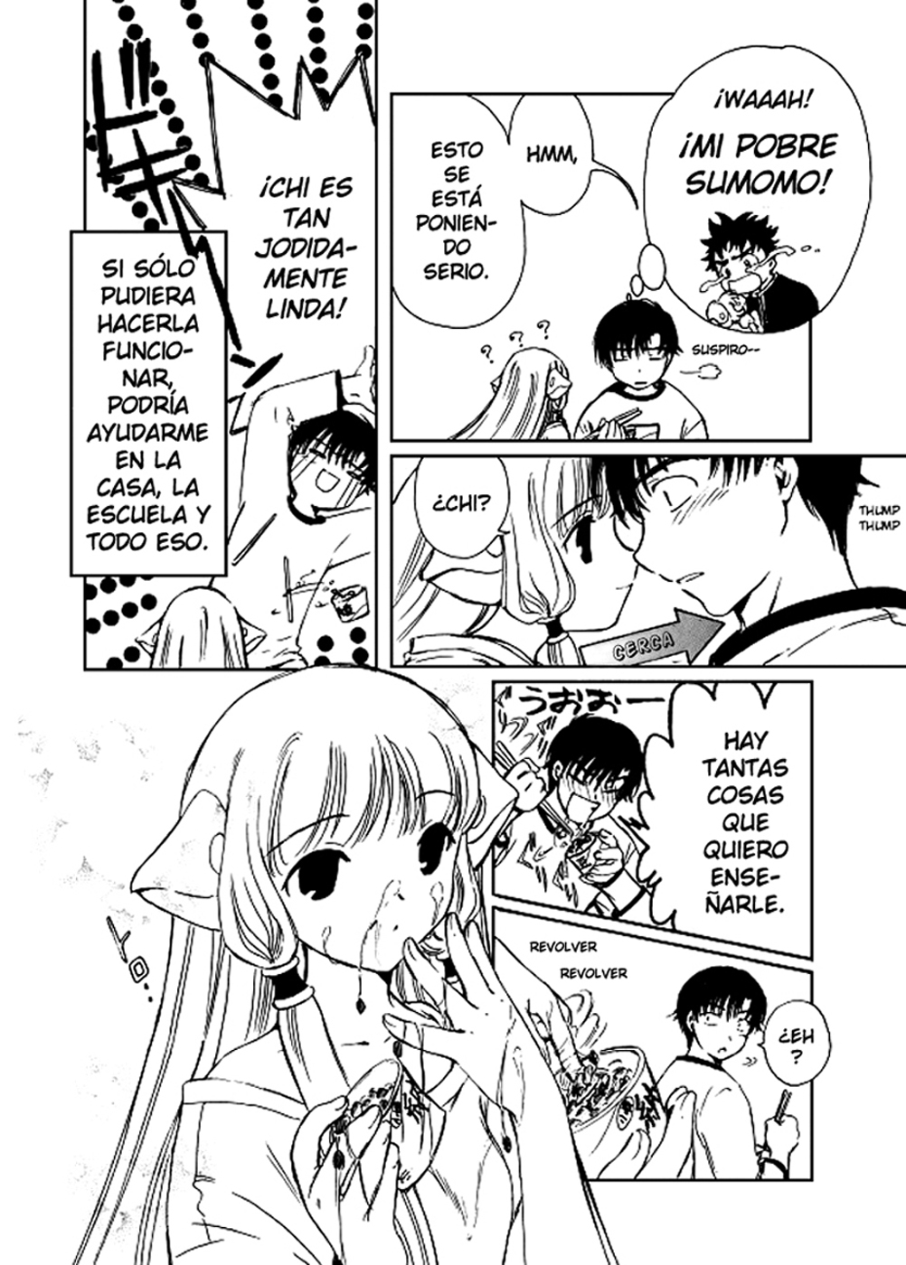 Chobits Vol. 1 Ch. 4 第6页