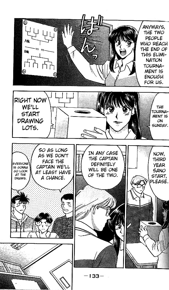 Age! Ch. 3 第15页