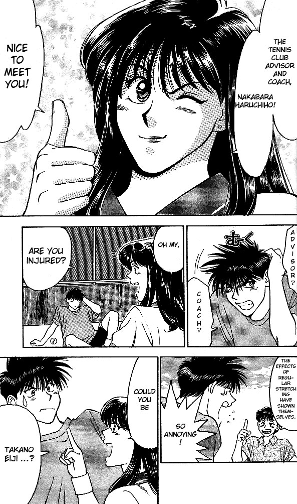Age! Ch. 3 第5页