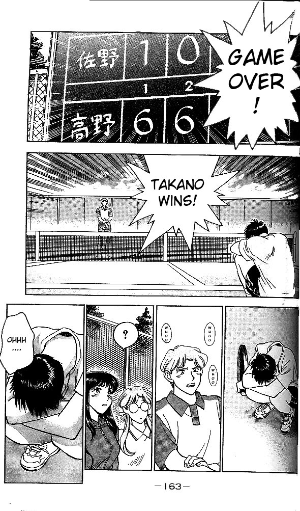 Age! Ch. 3 第43页