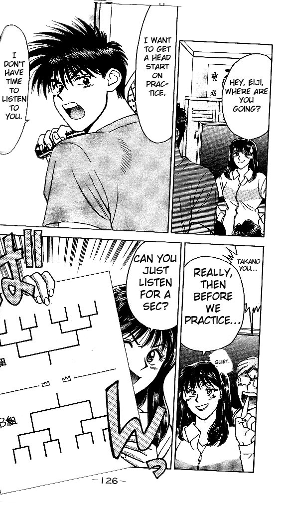 Age! Ch. 3 第8页