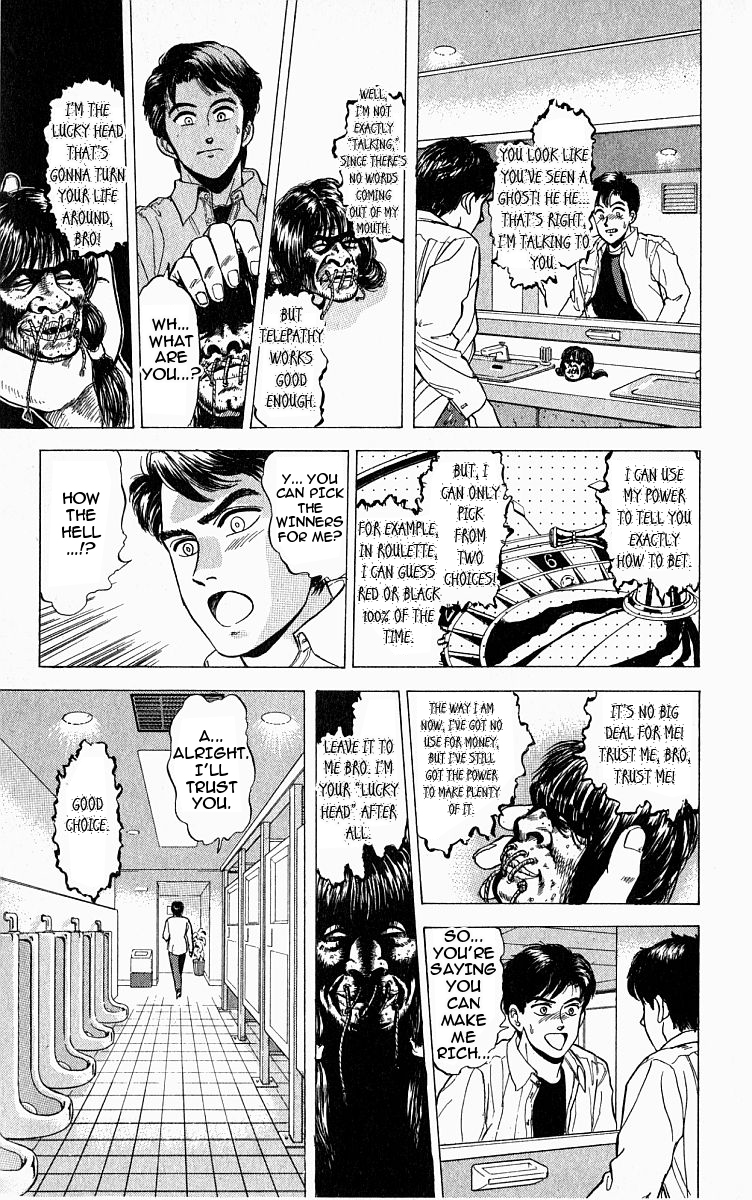 Outer Zone Vol. 1 Ch. 2 第11页