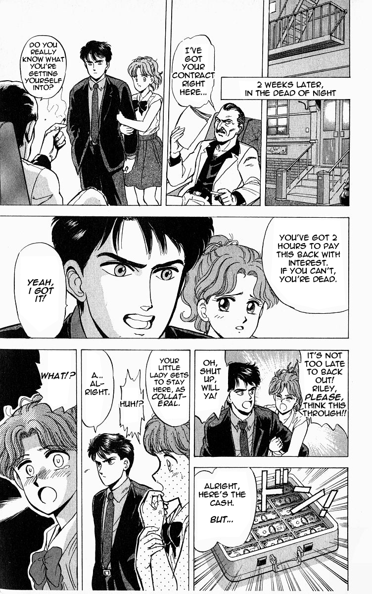 Outer Zone Vol. 1 Ch. 2 第15页