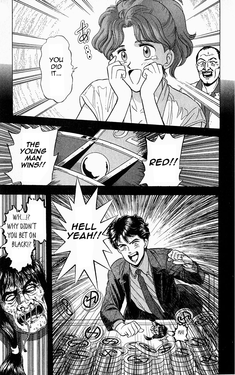 Outer Zone Vol. 1 Ch. 2 第23页