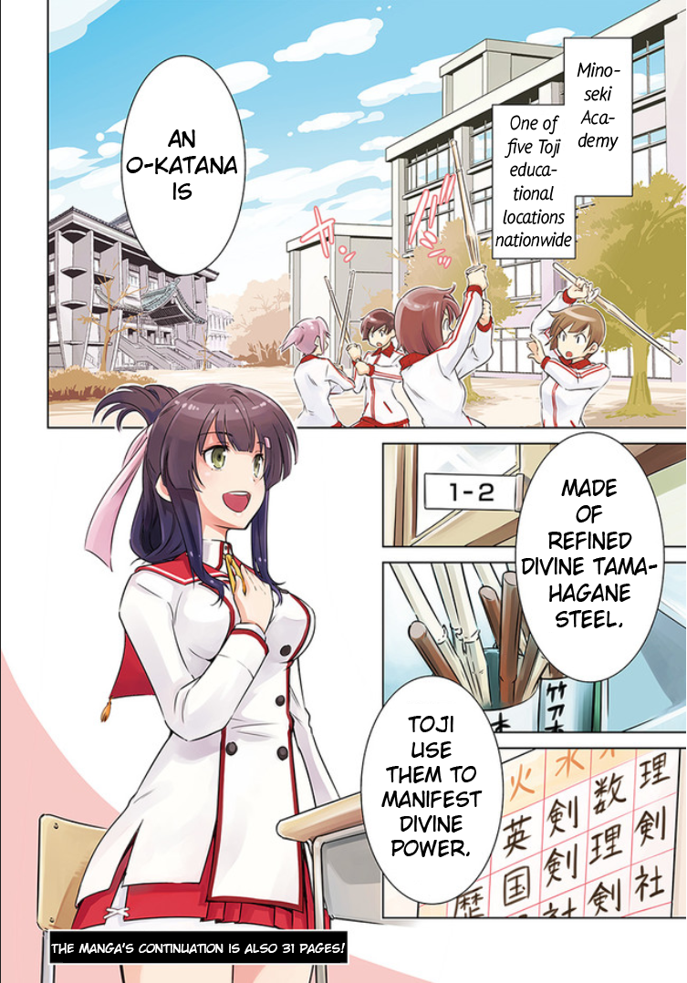 Toji no Miko Vol. 1 Ch. 1 第3页