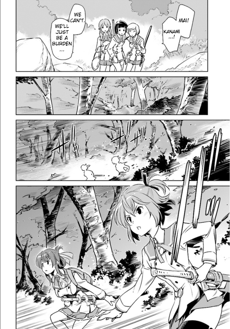 Toji no Miko Vol. 1 Ch. 1 第29页