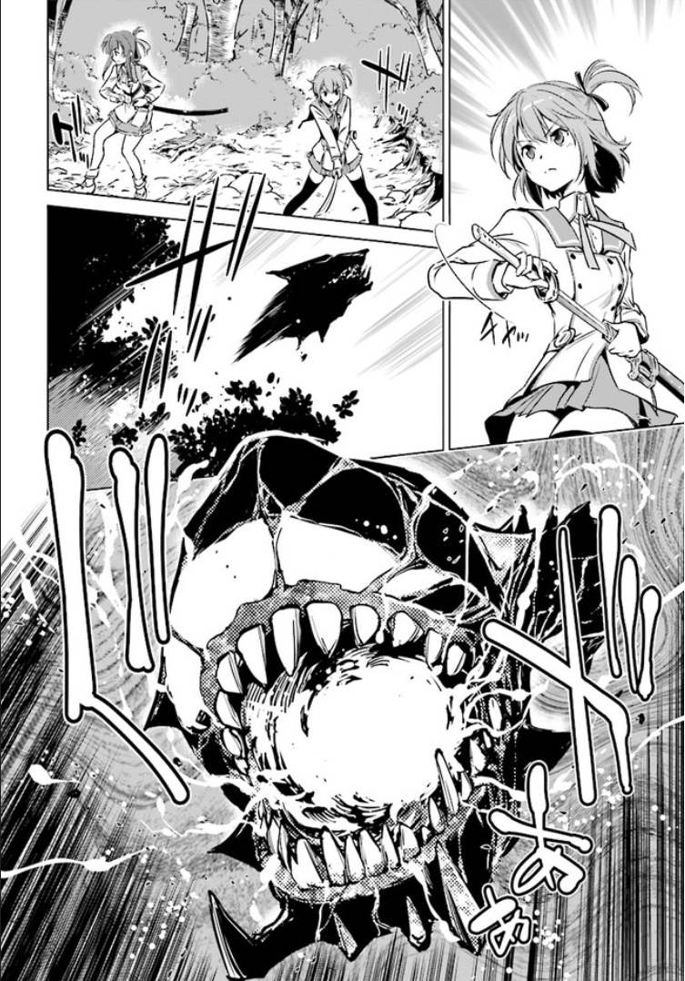 Toji no Miko Vol. 1 Ch. 1 第31页